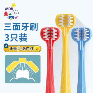 3支送漱口杯 i三面牙刷训练软毛宝宝清洁乳牙刷0男女孩1幼儿童6岁