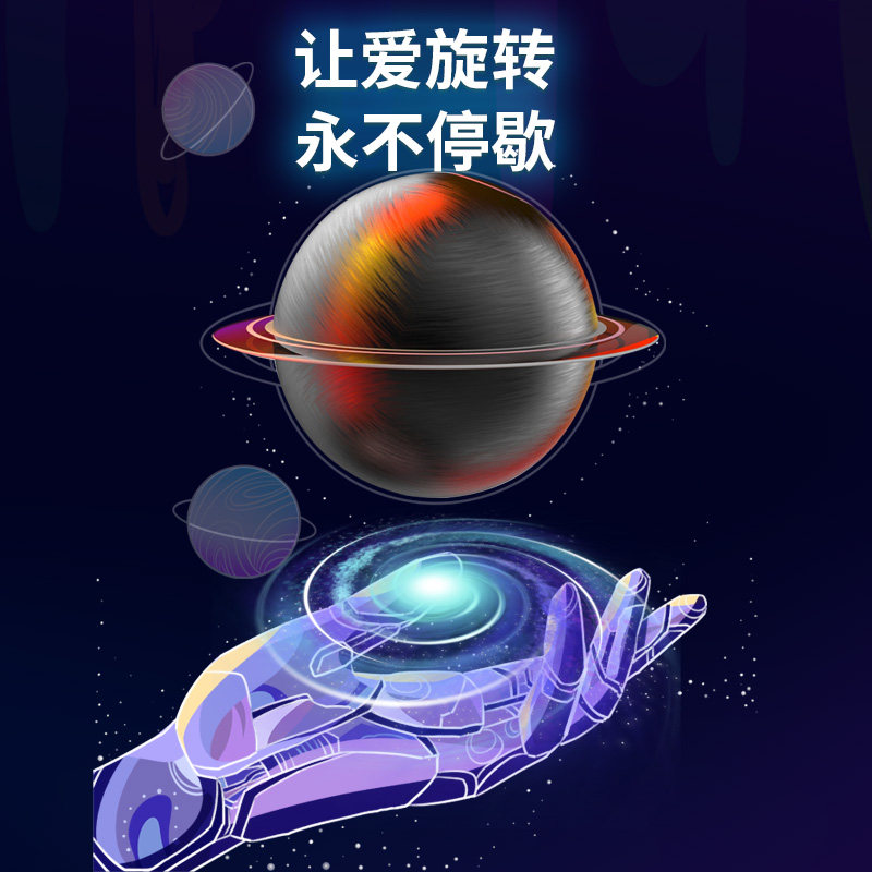 玛帝耳磁悬浮音响蓝牙音箱电脑台式男生生日礼物科技感高音质摆件