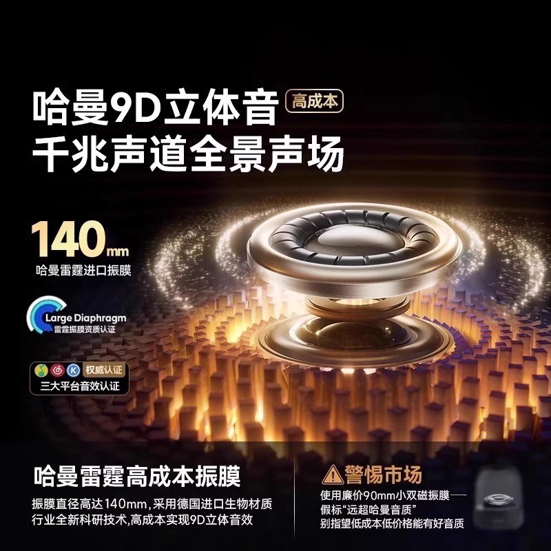 华强北曼哈顿琉璃4蓝牙音响家用K歌话筒家庭ktv套装唱歌音箱LP90