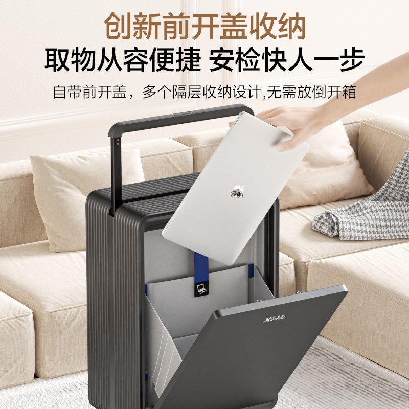 前开盖行李箱女2025新款20寸男大容量密码旅行箱PC结实耐用拉杆箱