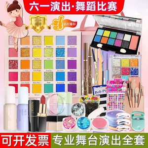 正品舞台汇演化妆品彩妆套装全套男女舞台妆表演出专用新手安利