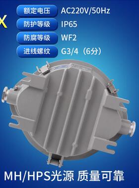 NFC9180B防眩灯70W150W工业照明节能环保防爆投光灯 防眩泛光灯