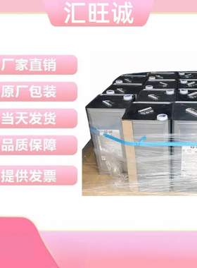 日本花王 ELEC TS-2B 发泡抗静电剂  ELEC TS-6B 发泡抗静电剂