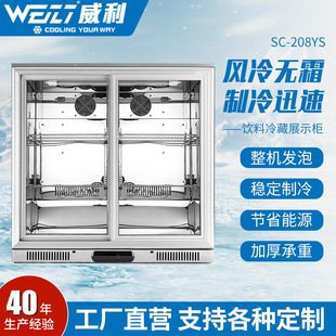 烘焙材料保鲜冷藏柜黄油炼乳干酵母面包蛋糕制作材料小型展示柜