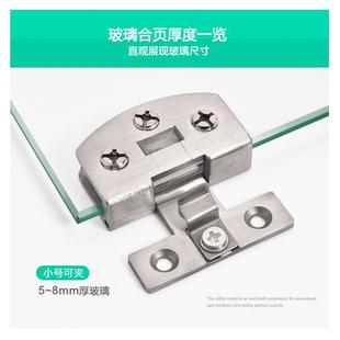 304不锈钢玻璃柜门铰链酒柜展示柜门免开孔合页宠物柜门夹免打孔