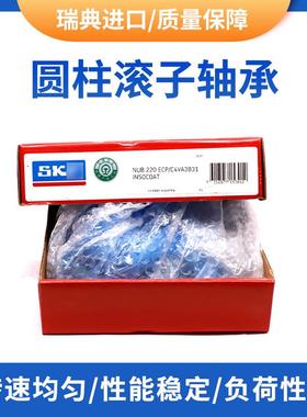 涡轮机轧机用轴承NJ1007EM精密圆柱滚子轴承 规格多样