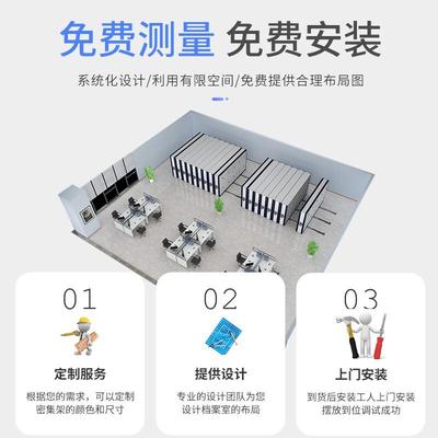 会计凭证密集架移动档案柜 手摇移动档案架电动智能财务室密集柜