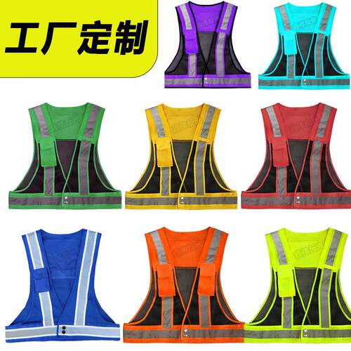 代驾服代驾反光马甲定制印字 司机交通骑行安全反光衣工作服