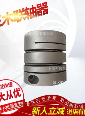 供应 日本原装三木MIKIPULLEYS SFC-080SA2-25B-35B