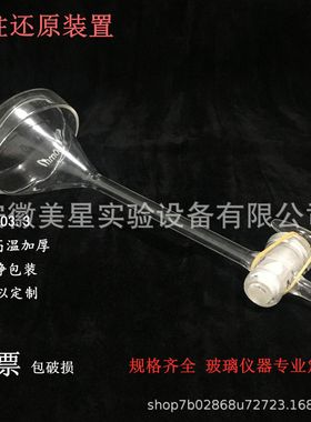 镉柱还原镉柱土壤氨氮亚硝酸盐氮硝酸盐氮的XH-MG-02检测高效检测