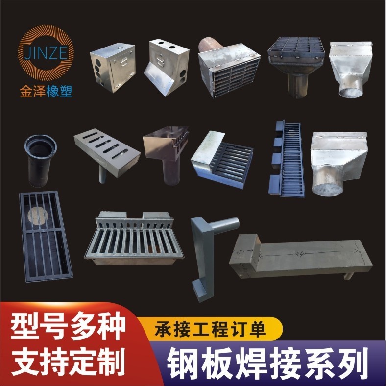 加工集水槽集水井钢板焊接泄水管雨水斗集水箱焊接方形泄水管,五金/工具,机床工具,淘宝优惠券,粉丝福利购,淘宝优惠卷