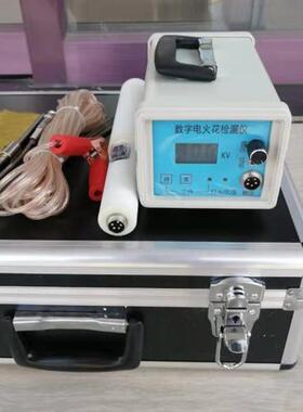 济宁奥超JA-6便携式指针电火花检漏仪 电火花检测仪