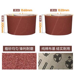 砂带机砂带1900 650木工打磨砂带平板砂带砂光机配件沙布条 630mm