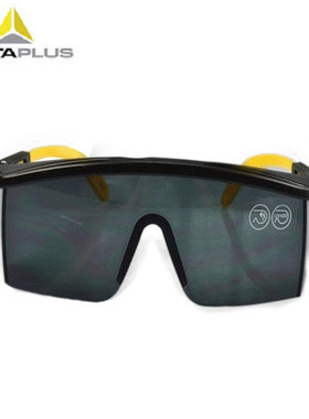 代尔塔101113护目镜 防刮擦可调节镜腿黑色镜片防护眼镜 户外骑行