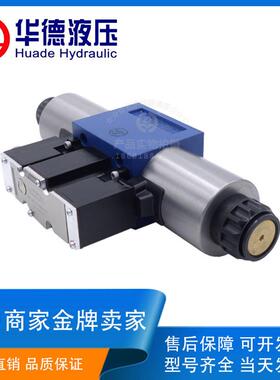 北京华德液压比例换向阀4WRA6 4WRAE6 4WREE10 4WRZE16伺服比例阀