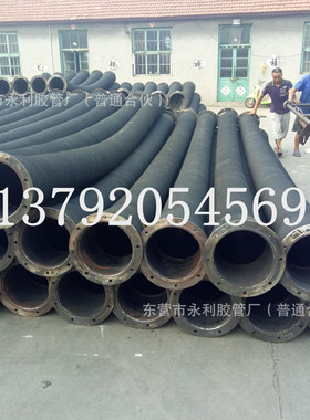 350mm法兰式吸排水钢丝骨架橡胶管 14寸大口径钢丝吸引橡胶管