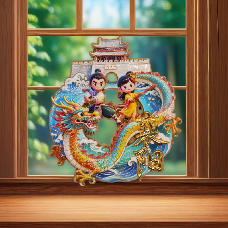 侠义襄阳AR金属磁吸冰箱贴