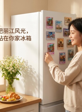 丽江风景AR相册冰箱贴亚克力磁性贴丽江风光文创纪念品存入照片