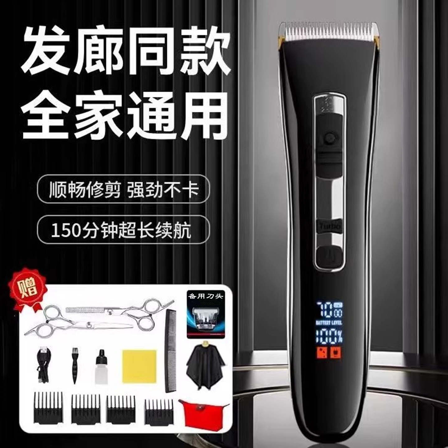 飞l利l埔电动理发器全身水洗静音
