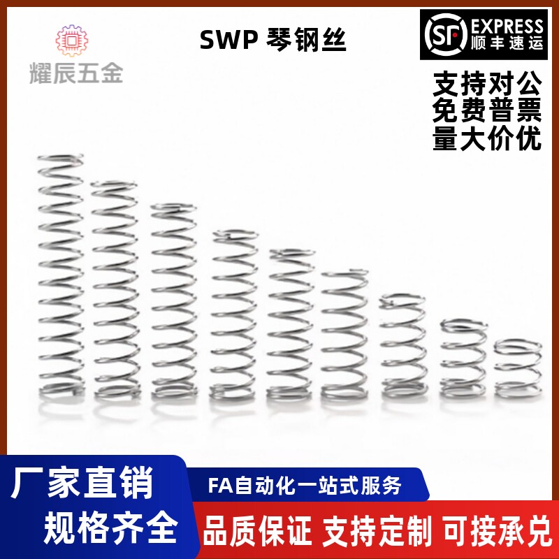 J-YWT-D5-D10-D13-D16-D18-D20