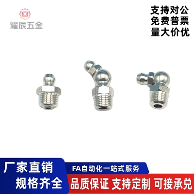 直通型油嘴GPASGPA6不锈钢