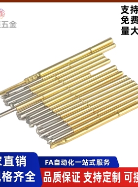 测试探针PLS09 PNP89PNP64 PNP84 PNP90-A B C D G PNR90 PNR84-C