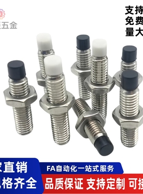 USUS止动螺栓TDA61-M4 M5 M6 M8 M10 M12-L15L20L25L30L35L40 L45