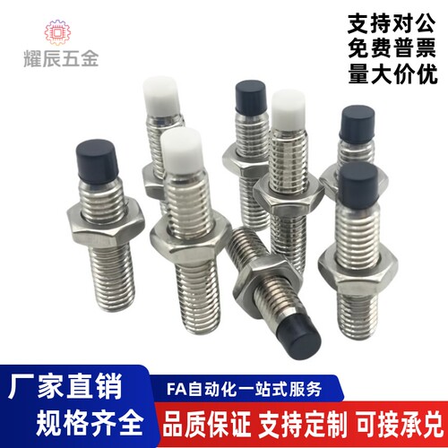 止动螺栓TDA61-M4M5M6M8M10