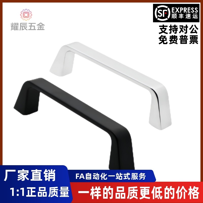 XAC16-L90XAC17-L90锌合金拉手