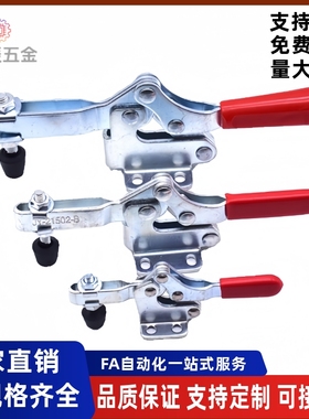 夹钳肘夹WDC20235 WDC201-BSS WDC201-BHB快速夹具装WDC201-C BSM