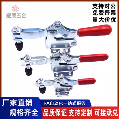 WDC20235快速夹具装夹钳