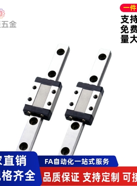 直线导轨线性滑轨SWHC SWCC-H9 H12 H14 H16-L50L80L110L140L150