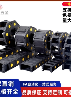 拖链VBF11 VBF01 VBF03 VBK31 VAC42 VAC51-F38 F57 F77-R55 R75