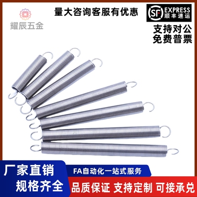 替代怡合达弹簧YBWY-D3D4D5D6D8