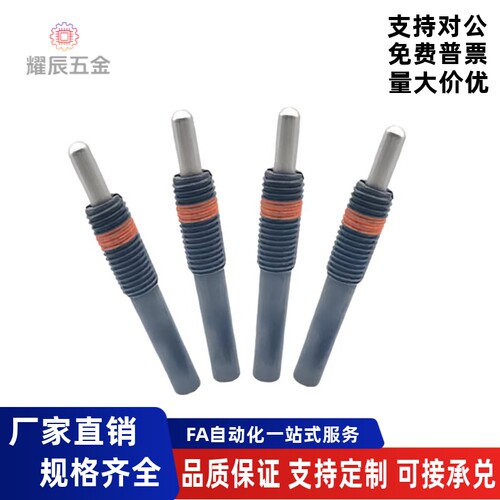 弹簧柱塞ZAP11-M3M4M5M6M8M10M12M16-H1.5H2H3H4H5H10H15H20H30
