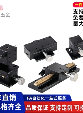 燕尾槽滑台LWZ LWX25 40 60-L50 L70 L100 L150 L200 L250 L300