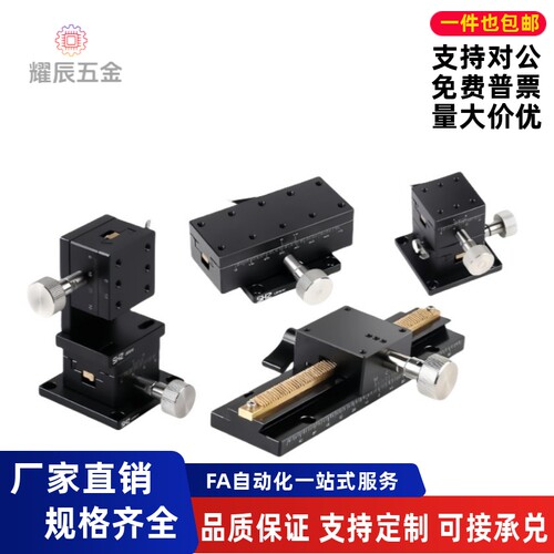 燕尾槽滑台LWZLWX254060-L50