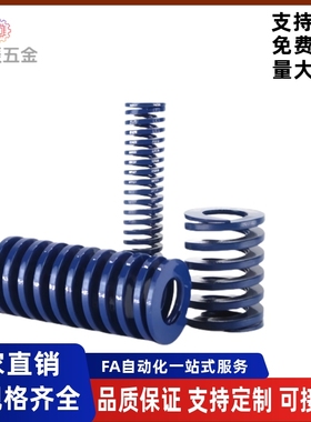 矩形弹簧J-YSWL-D6D8D10D12D14D16D18-L15L20L25L30L35L40L45L60