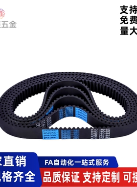 同步带ECP21-S5M-100 150 200 250 300-380 385 390 395 400 420