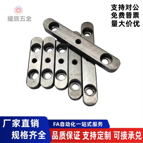 45钢导向平键BLD01-B8B10