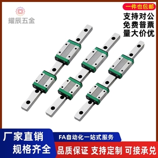 IAS H42 H33 IBJ IAV IAP H28 23直线导轨IAS H24