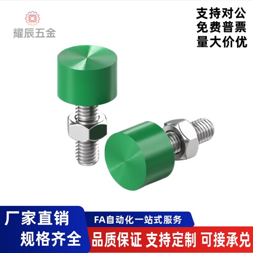 止动螺栓C-UNCHTDD10-M3