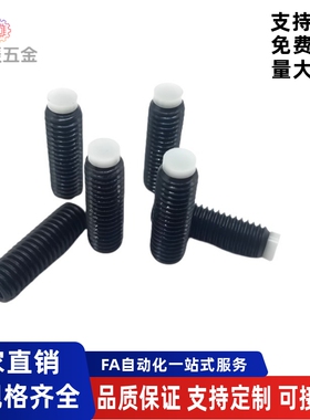 防滑缓冲螺栓TDA06-M3M4M5M6M8M10M12-L8L10L12L16L20L25L30L4050