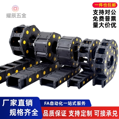 电缆保护线VBY42尼龙拖链