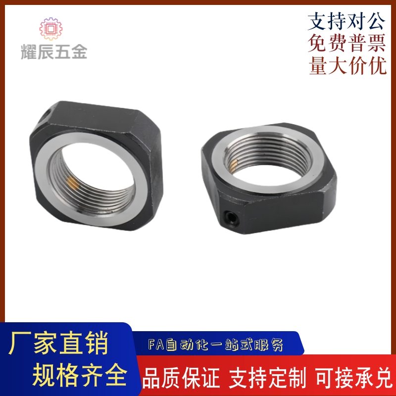 锁紧螺母LEB81-M4/M5/M6/M8/M10