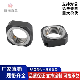 LEB81-M4/M5/M6/M8/M10/M12/M15/M17/M20/M25/M30/M35M40锁紧螺母