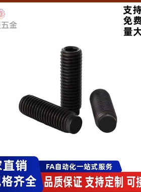 防滑缓冲螺栓TDA01-M3M4M5M6M8M10M12-L8L10L12L16L20L25L30L4050