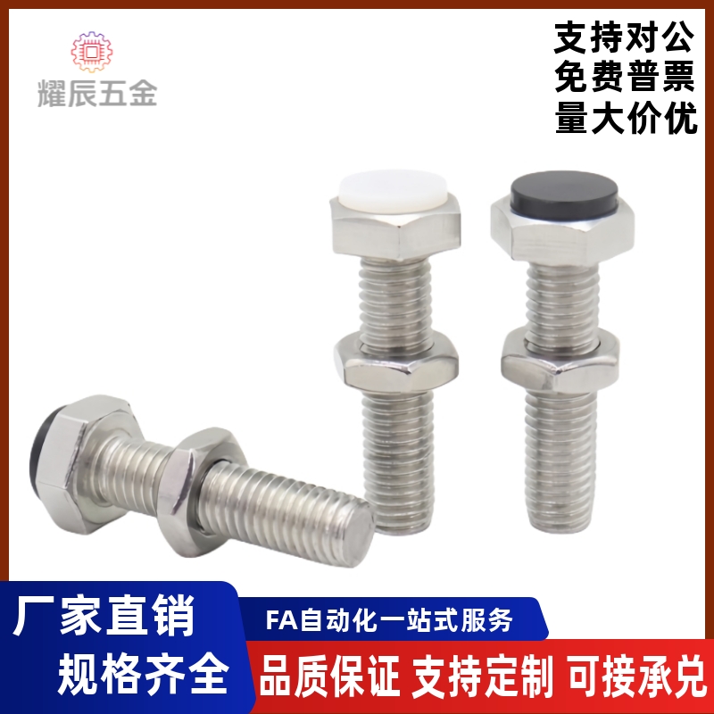 止动螺栓TDC06-M3M4M5M6M8M10M
