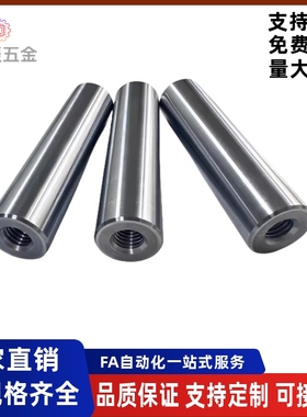 导向轴SCJ22-SCK01/02/06/07/21/22/31/32/36/38-D16 -L125-M5-M8