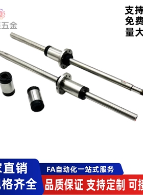 滚珠花键BRSB-D6 D8 D10 D13 D16 D20 D25 D30-L60L280L500-K-1 2